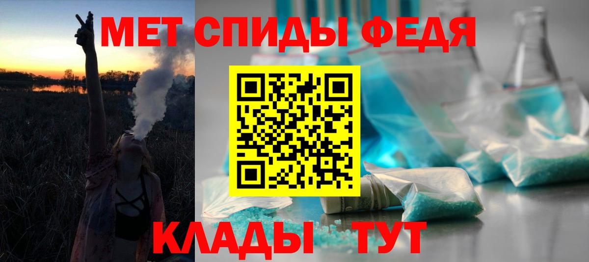 АМФЕТАМИН  АМФЕТАМИН VHQ  Вход с VPN  Алапаевск 