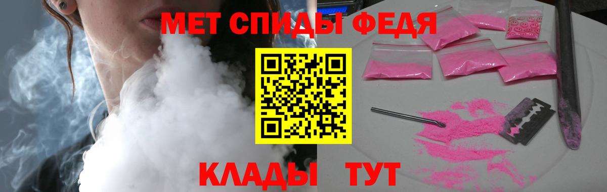 АМФЕТАМИН 97% Алапаевск