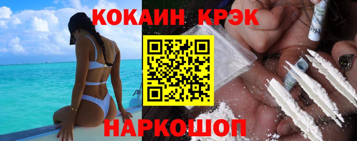 Cocaine Боливия Алапаевск