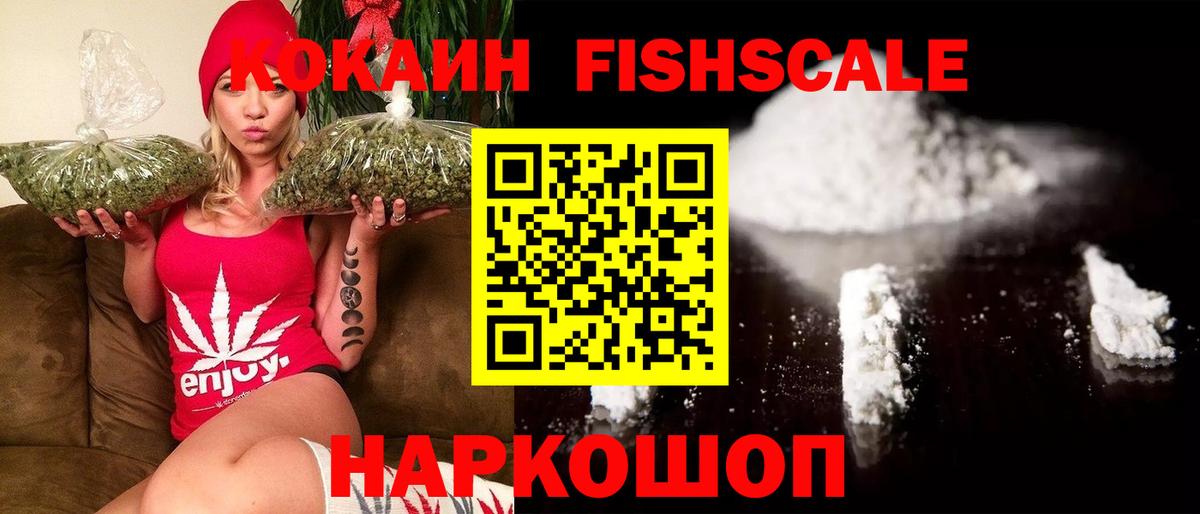 Алапаевск  Кокаин  Вход с VPN  КОКАИН Боливия  закладка  КОКАИН Боливия 