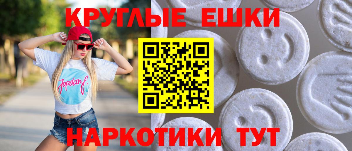 Алапаевск  Ecstasy 250 мг  Вход с VPN  Ecstasy 300 mg 