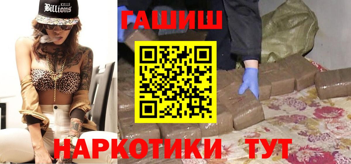 Алапаевск  Гашиш гарик  Гашиш  Гашиш гашик  Вход с VPN 
