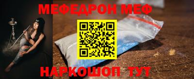 меф Кингисепп