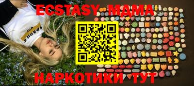 амф Кинель