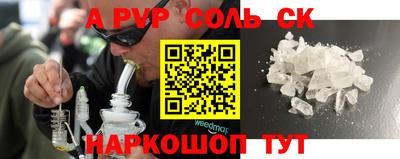 герыч Конаково