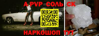 кокс Коммунар