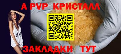 амф Кинель