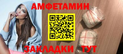 прущая мука Комсомольск-на-Амуре