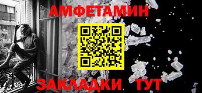 амф Кинель