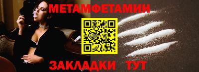 меф Кингисепп