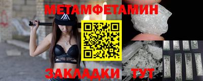 амф Кинель