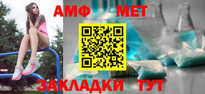 амф Кинель