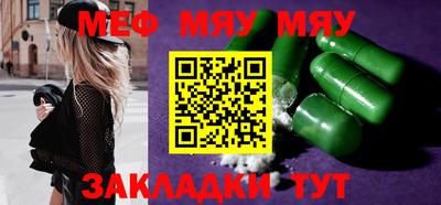 меф Кингисепп