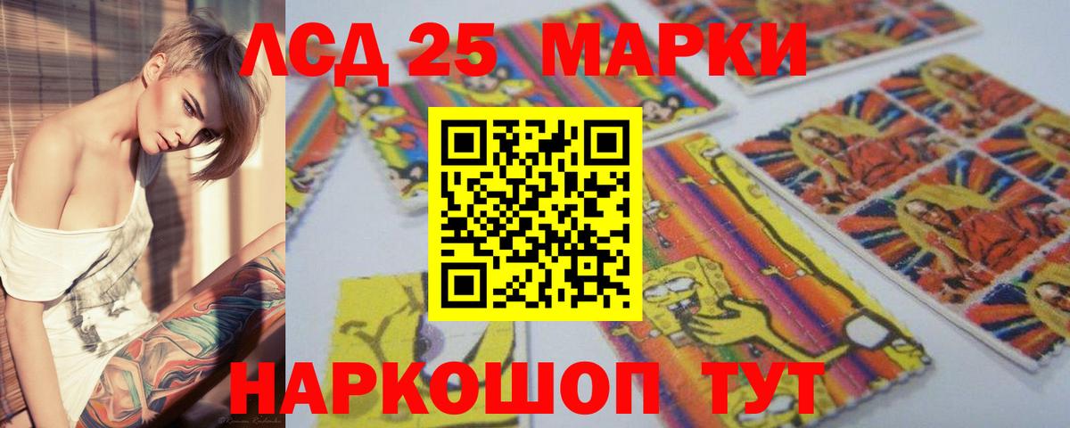 Алапаевск  LSD-25 экстази ecstasy  Вход с VPN  Лсд 25 экстази ecstasy 