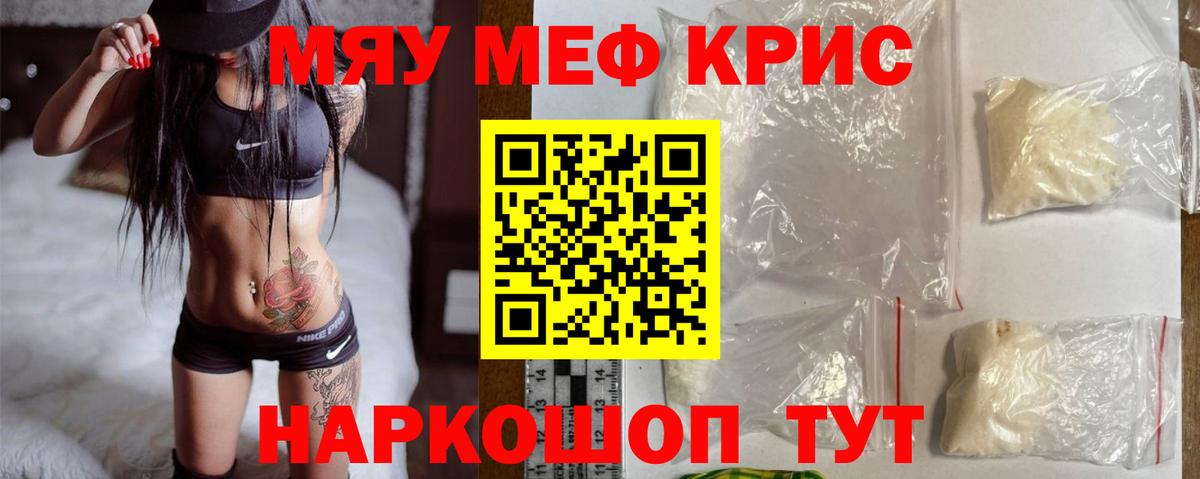 МЯУ-МЯУ 4 MMC  Вход с VPN  Алапаевск  Меф 4 MMC 