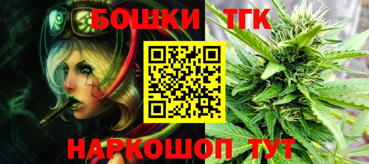 Алапаевск  Шишки марихуана VHQ  МАРИХУАНА LSD WEED  Вход с VPN 